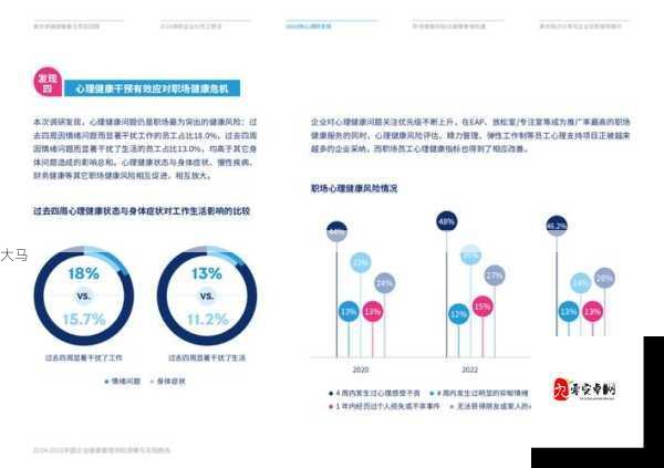 2025年，为何部分女孩终身无月经？探究成因及健康风险_